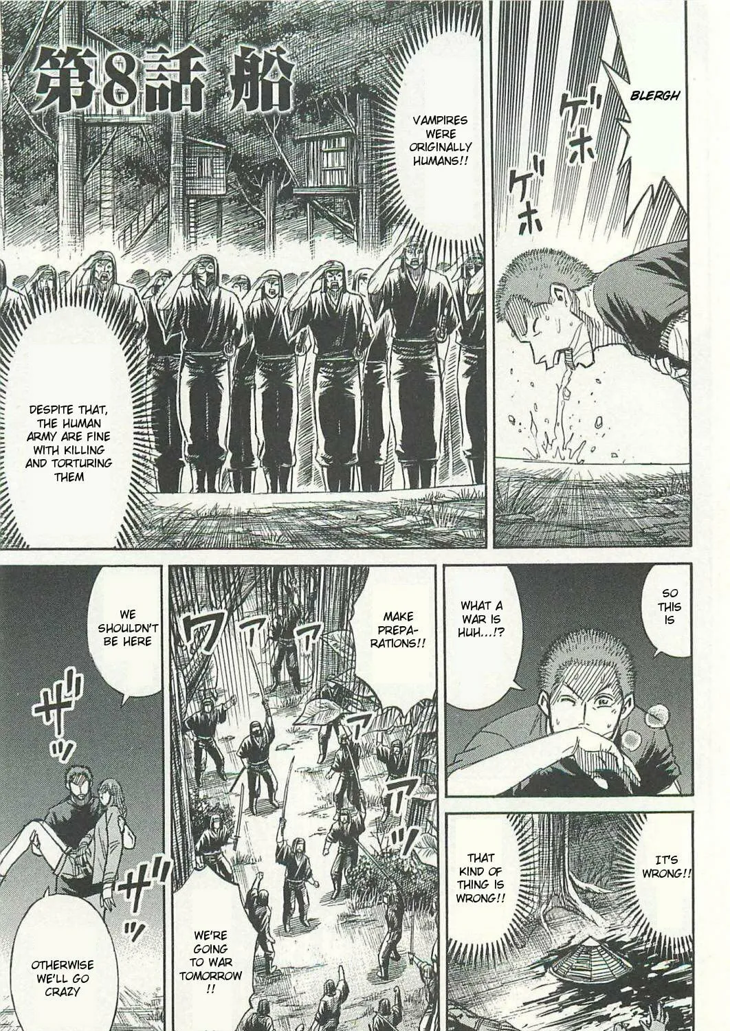 Higanjima - Saigo no 47 Hiai Chapter 8 page 1 - 