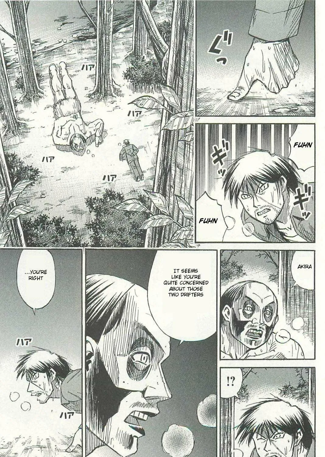 Higanjima - Saigo no 47 Hiai Chapter 8 page 17 - 