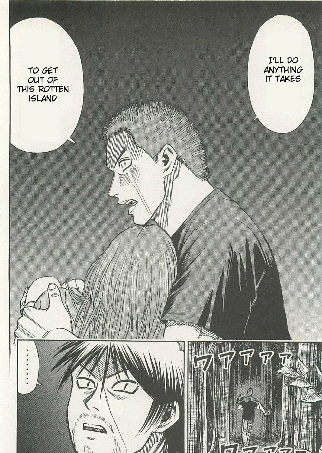 Higanjima - Saigo no 47 Hiai Chapter 8 page 3 - 