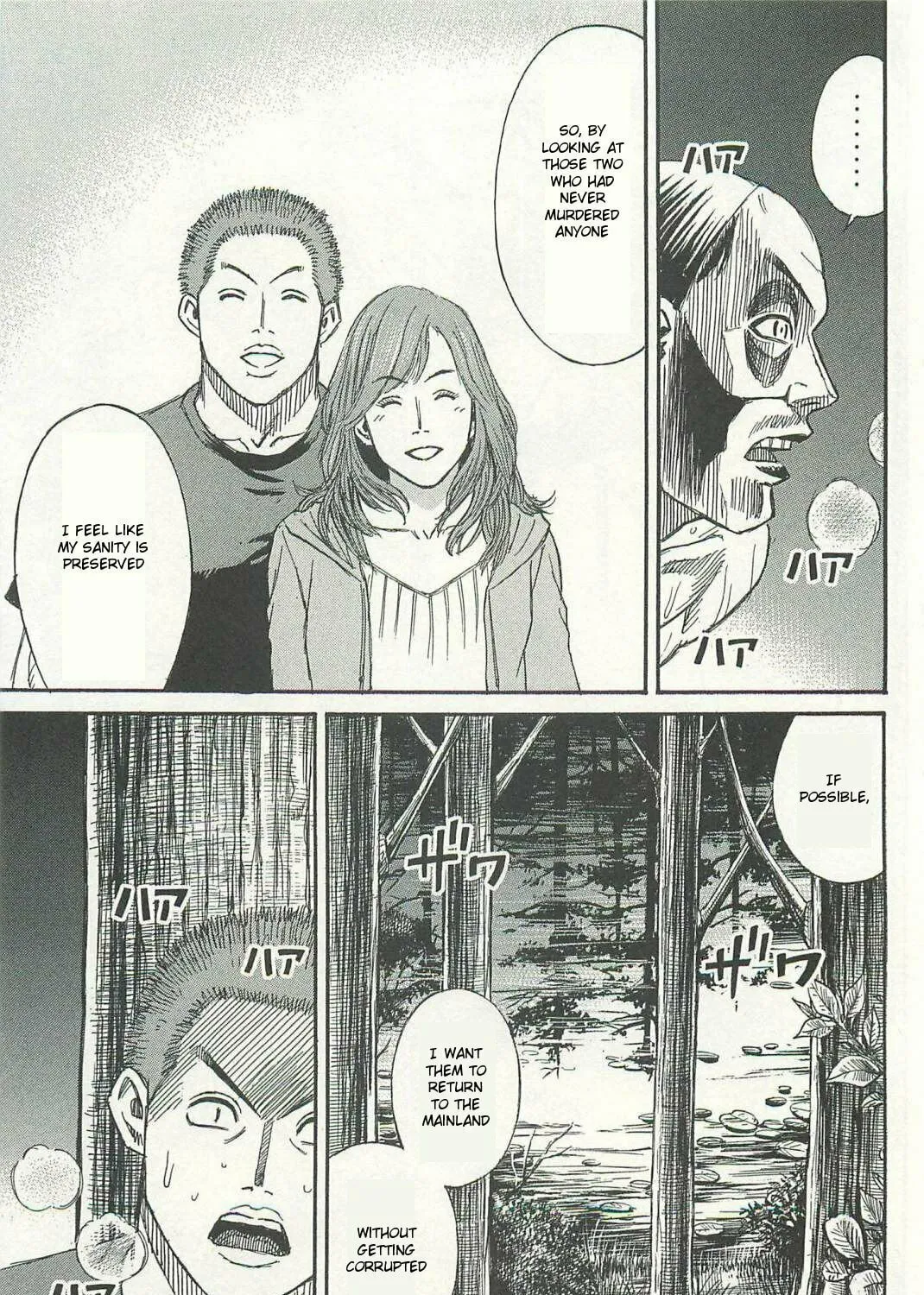 Higanjima - Saigo no 47 Hiai Chapter 8 page 21 - 