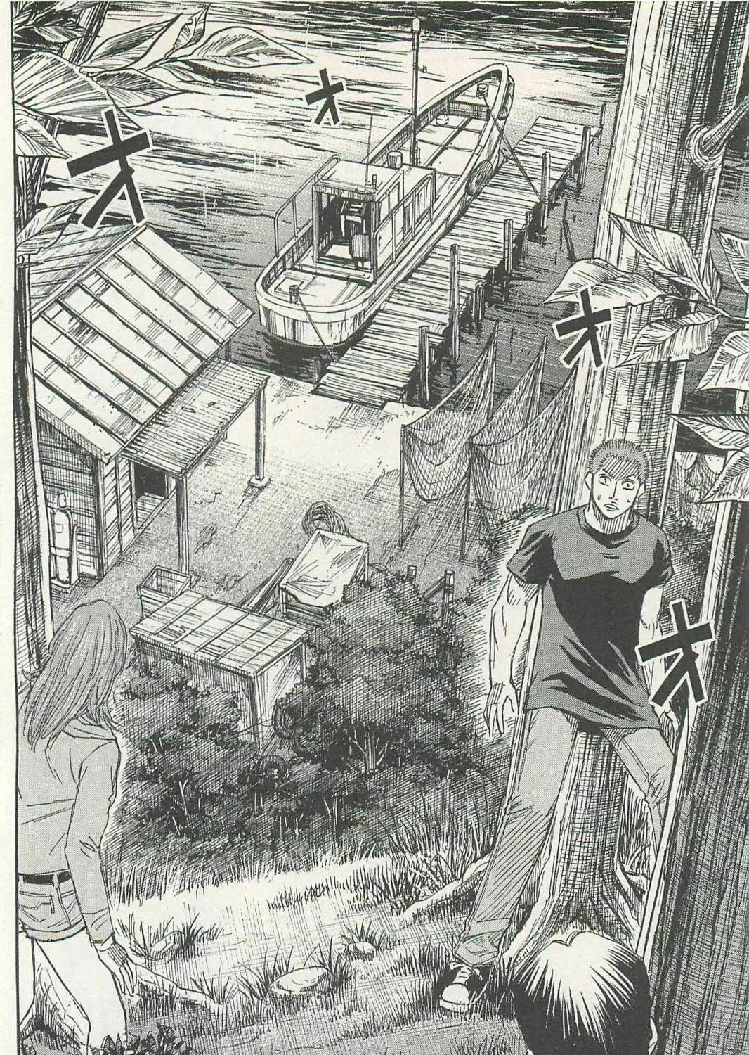 Higanjima - Saigo no 47 Hiai Chapter 8 page 23 - 