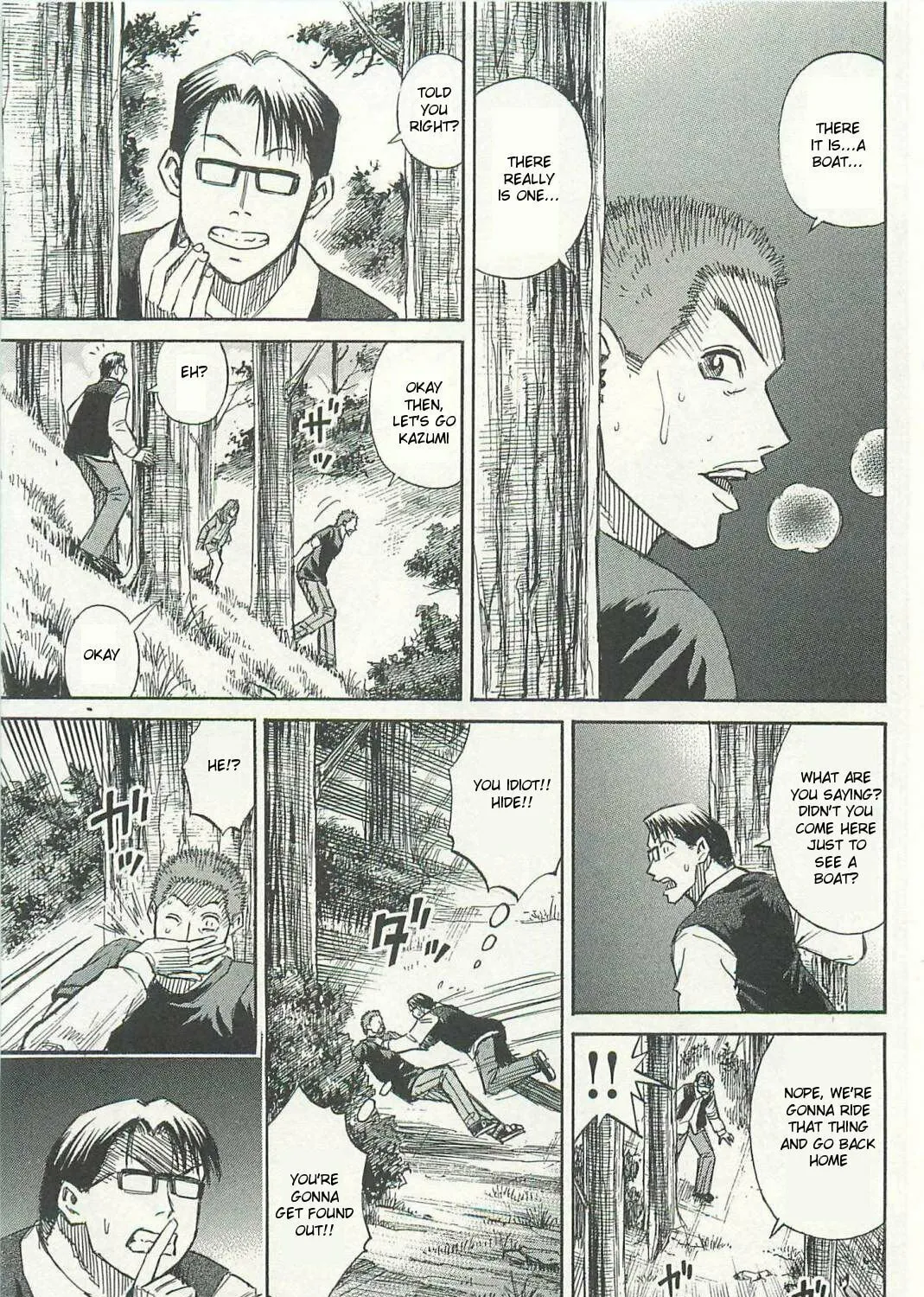 Higanjima - Saigo no 47 Hiai Chapter 8 page 25 - 