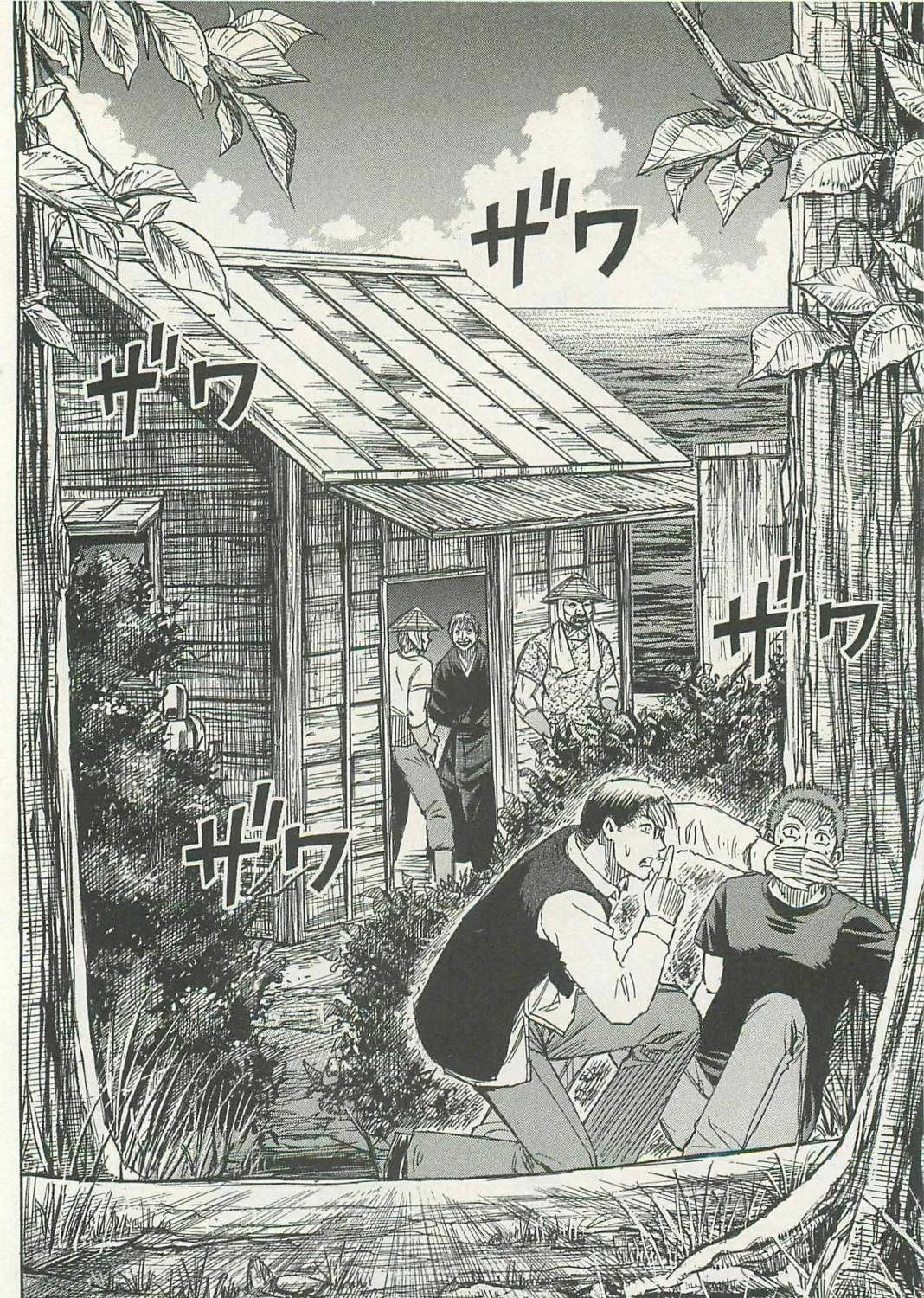 Higanjima - Saigo no 47 Hiai Chapter 8 page 27 - 