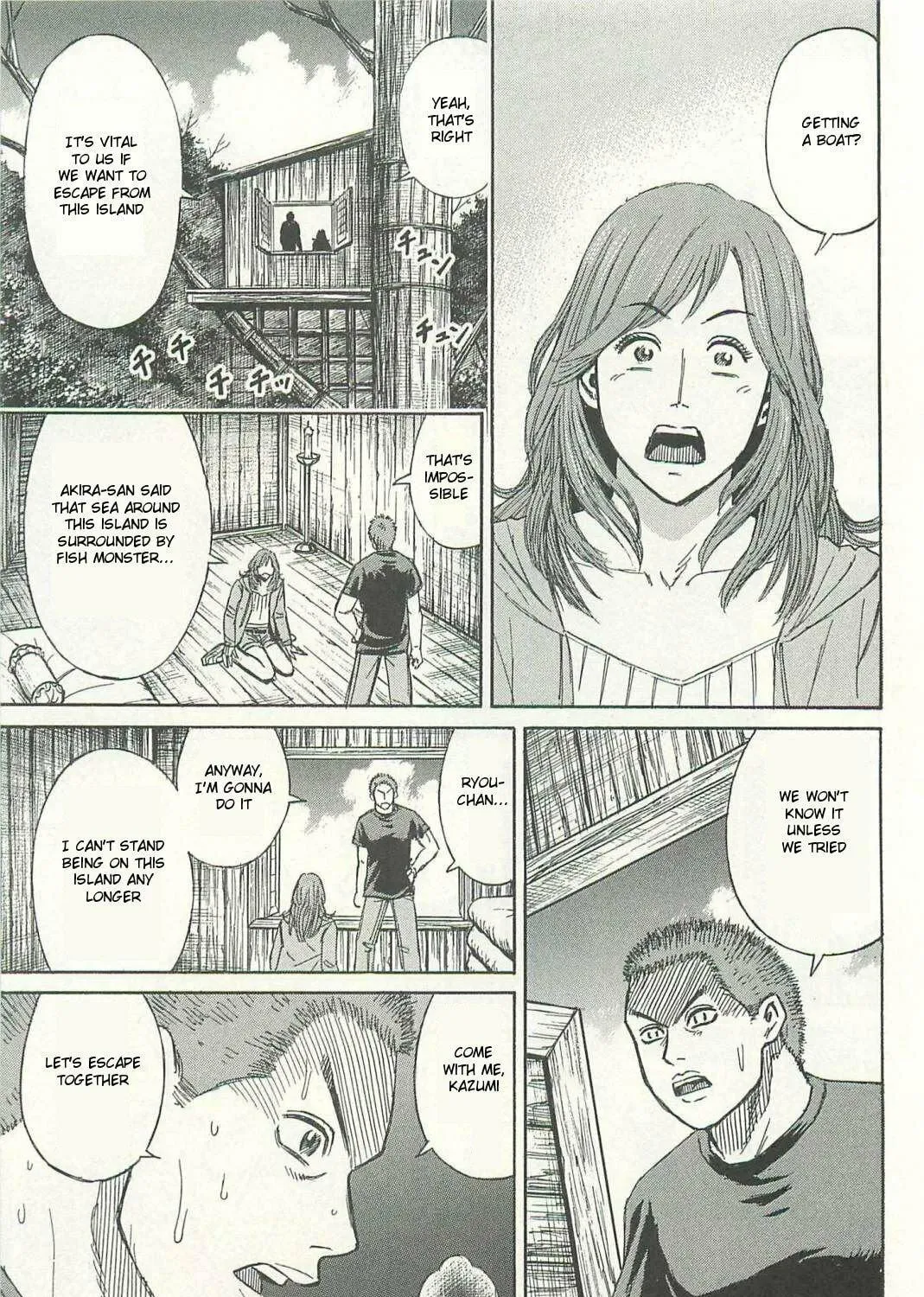 Higanjima - Saigo no 47 Hiai Chapter 8 page 5 - 