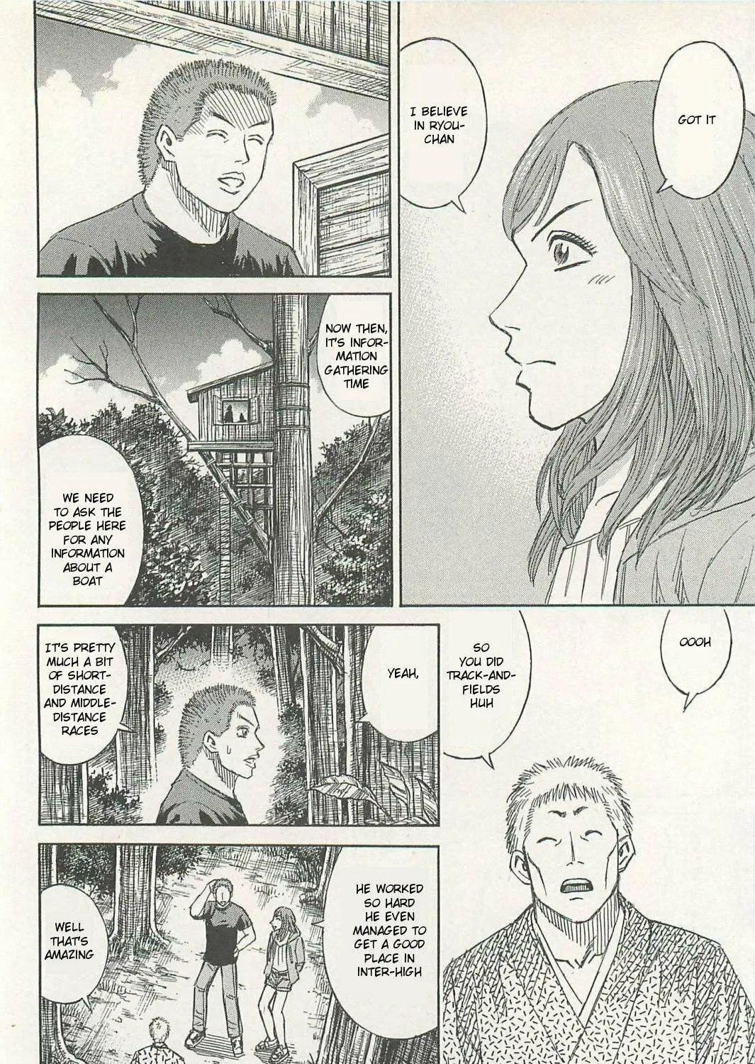 Higanjima - Saigo no 47 Hiai Chapter 8 page 7 - 
