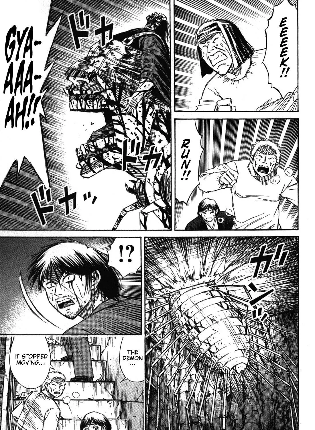 Higanjima - Saigo no 47 Hiai Chapter 80 page 23 - 
