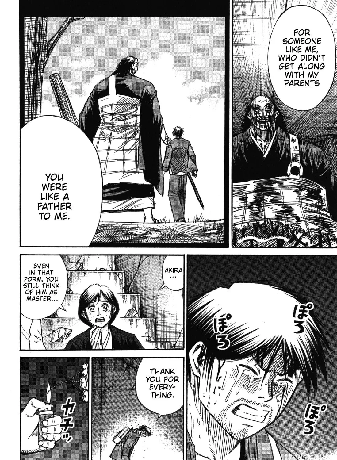 Higanjima - Saigo no 47 Hiai Chapter 80 page 33 - 