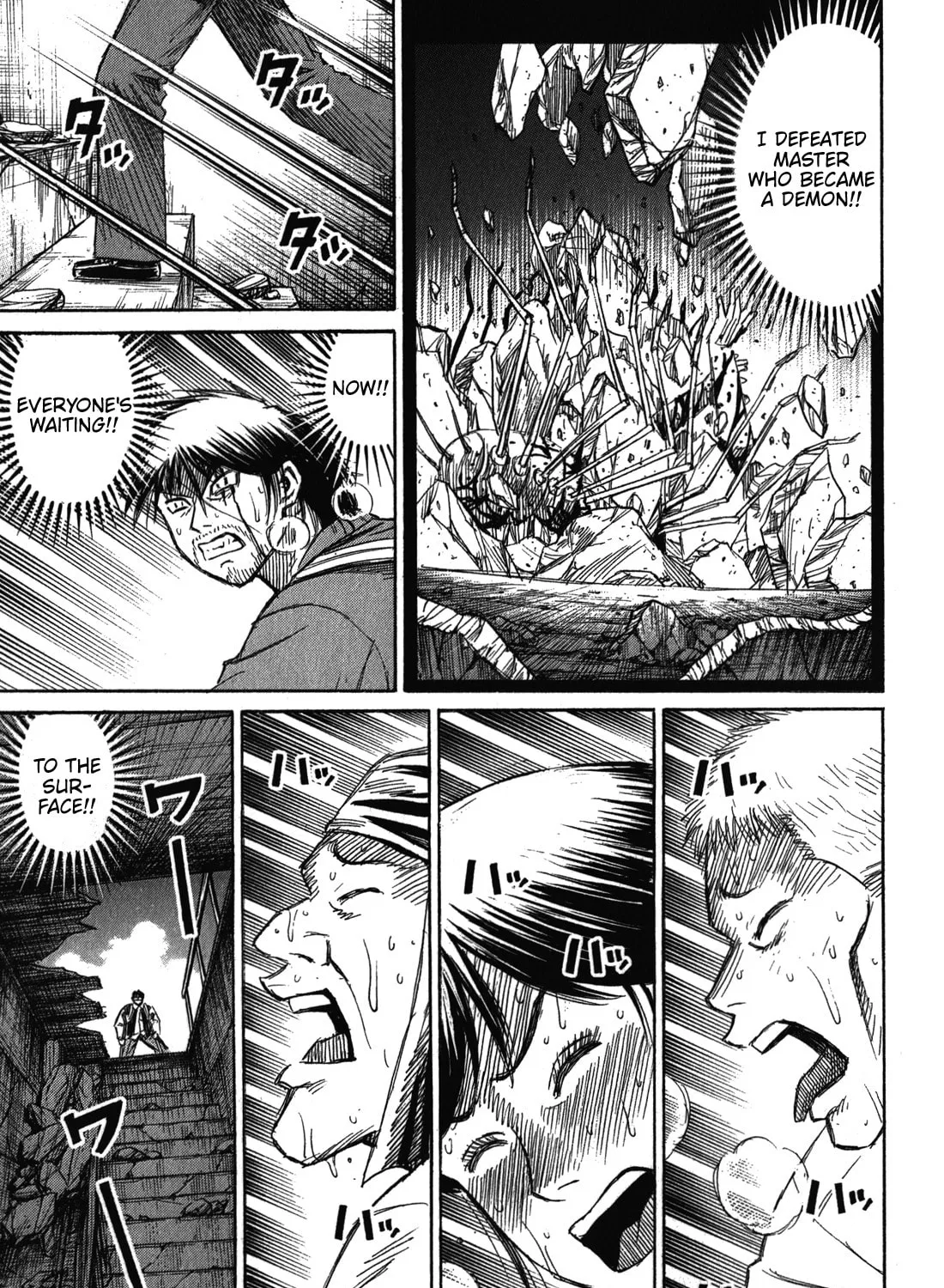 Higanjima - Saigo no 47 Hiai Chapter 81 page 1 - 