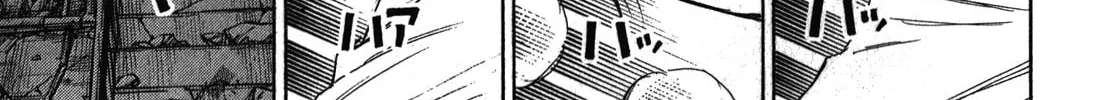 Higanjima - Saigo no 47 Hiai Chapter 81 page 2 - 