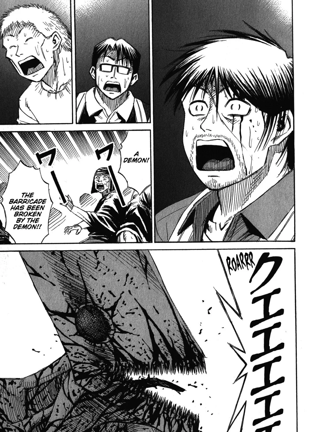 Higanjima - Saigo no 47 Hiai Chapter 81 page 13 - 