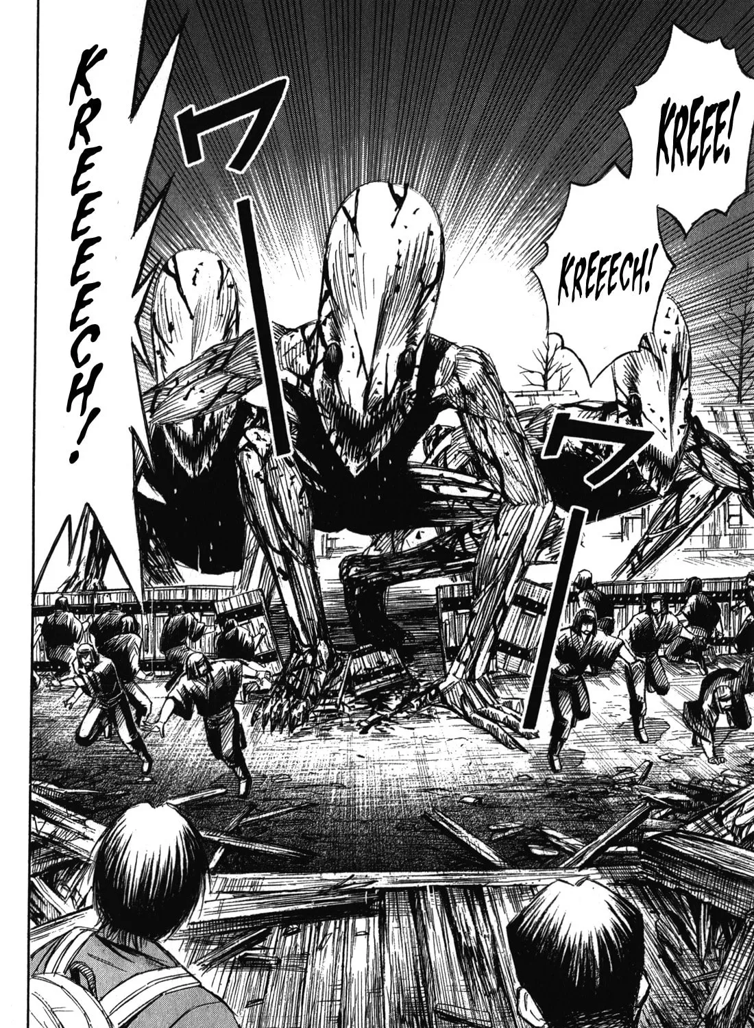 Higanjima - Saigo no 47 Hiai Chapter 81 page 15 - 