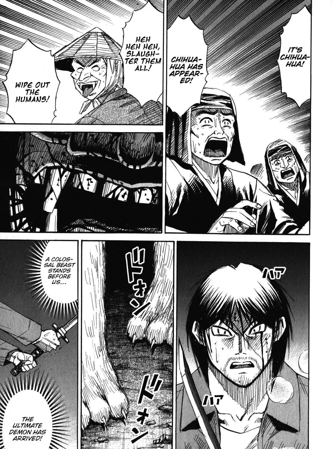 Higanjima - Saigo no 47 Hiai Chapter 82 page 13 - 