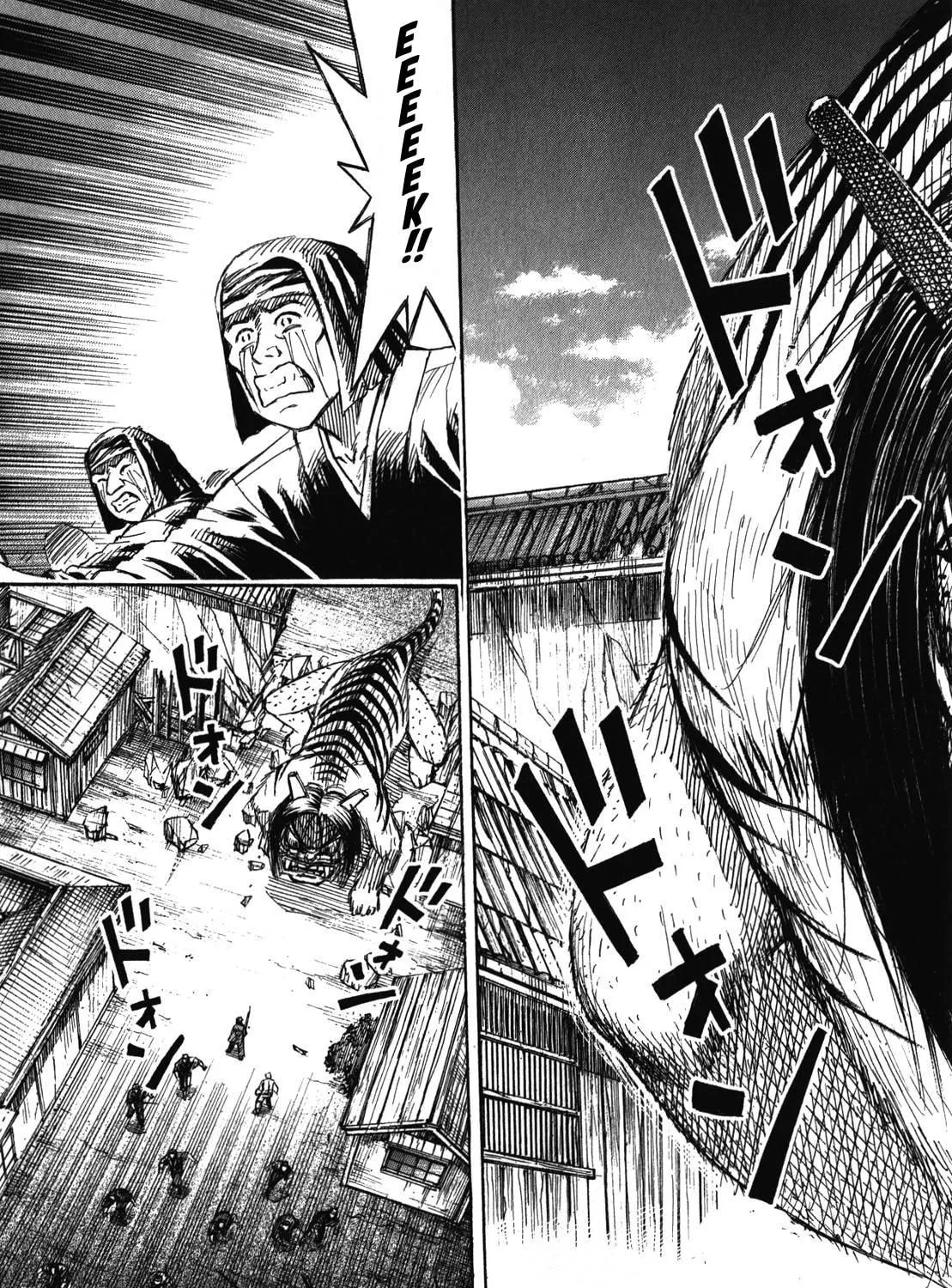 Higanjima - Saigo no 47 Hiai Chapter 82 page 17 - 