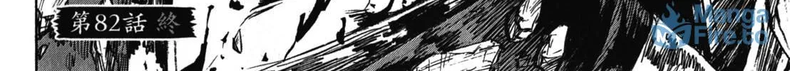Higanjima - Saigo no 47 Hiai Chapter 82 page 48 - 