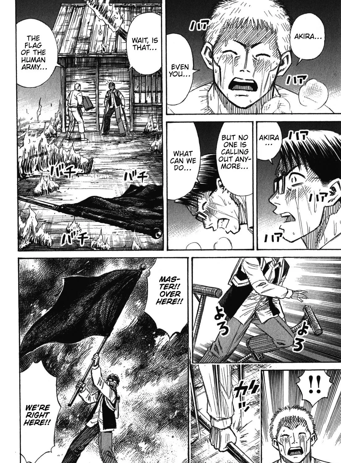 Higanjima - Saigo no 47 Hiai Chapter 83 page 19 - 