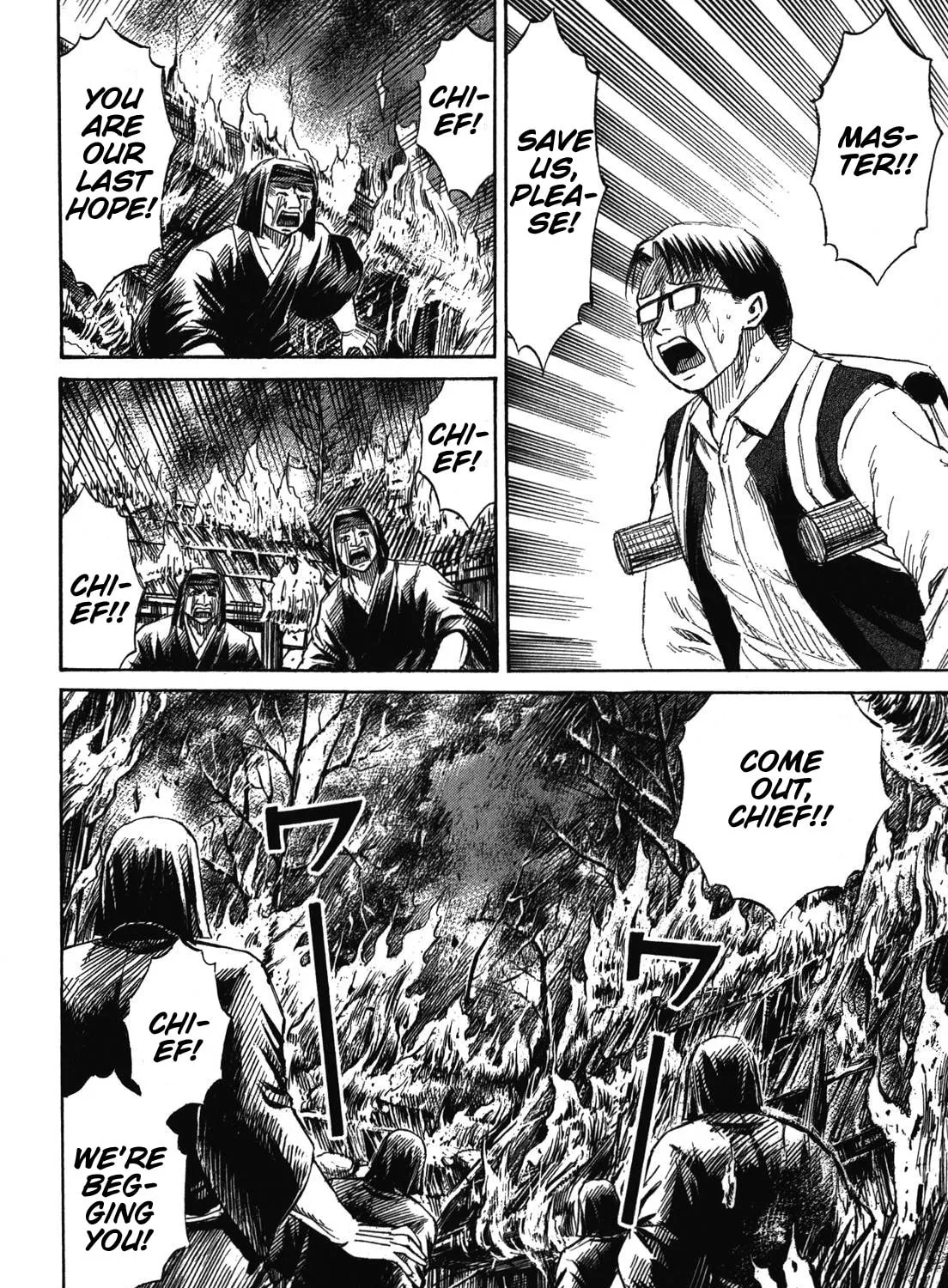 Higanjima - Saigo no 47 Hiai Chapter 83 page 3 - 