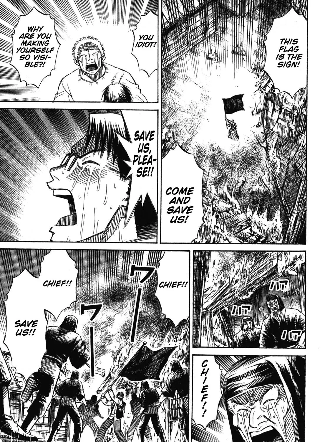 Higanjima - Saigo no 47 Hiai Chapter 83 page 21 - 
