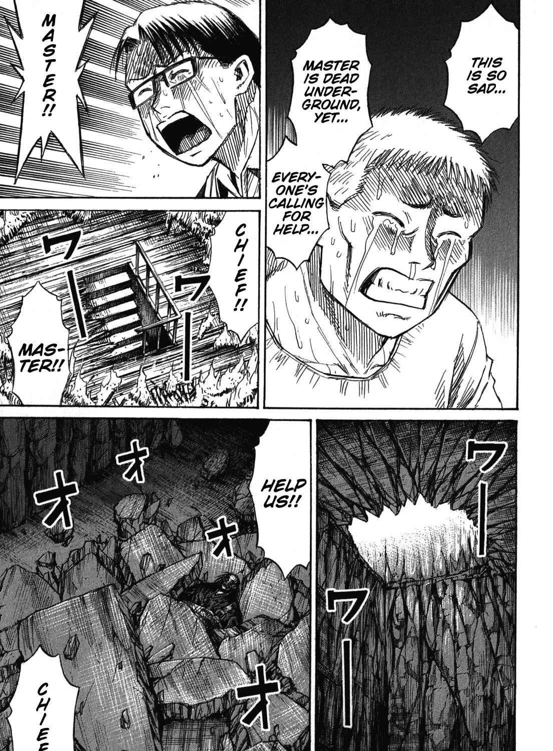Higanjima - Saigo no 47 Hiai Chapter 83 page 5 - 