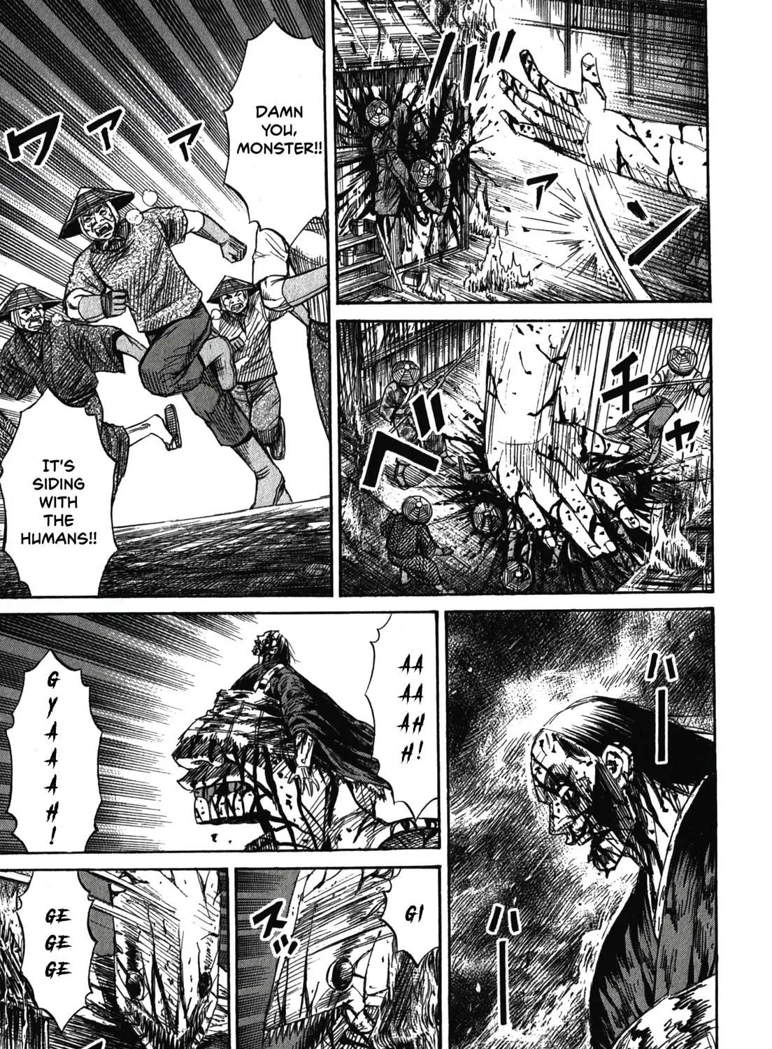 Higanjima - Saigo no 47 Hiai Chapter 84 page 11 - 