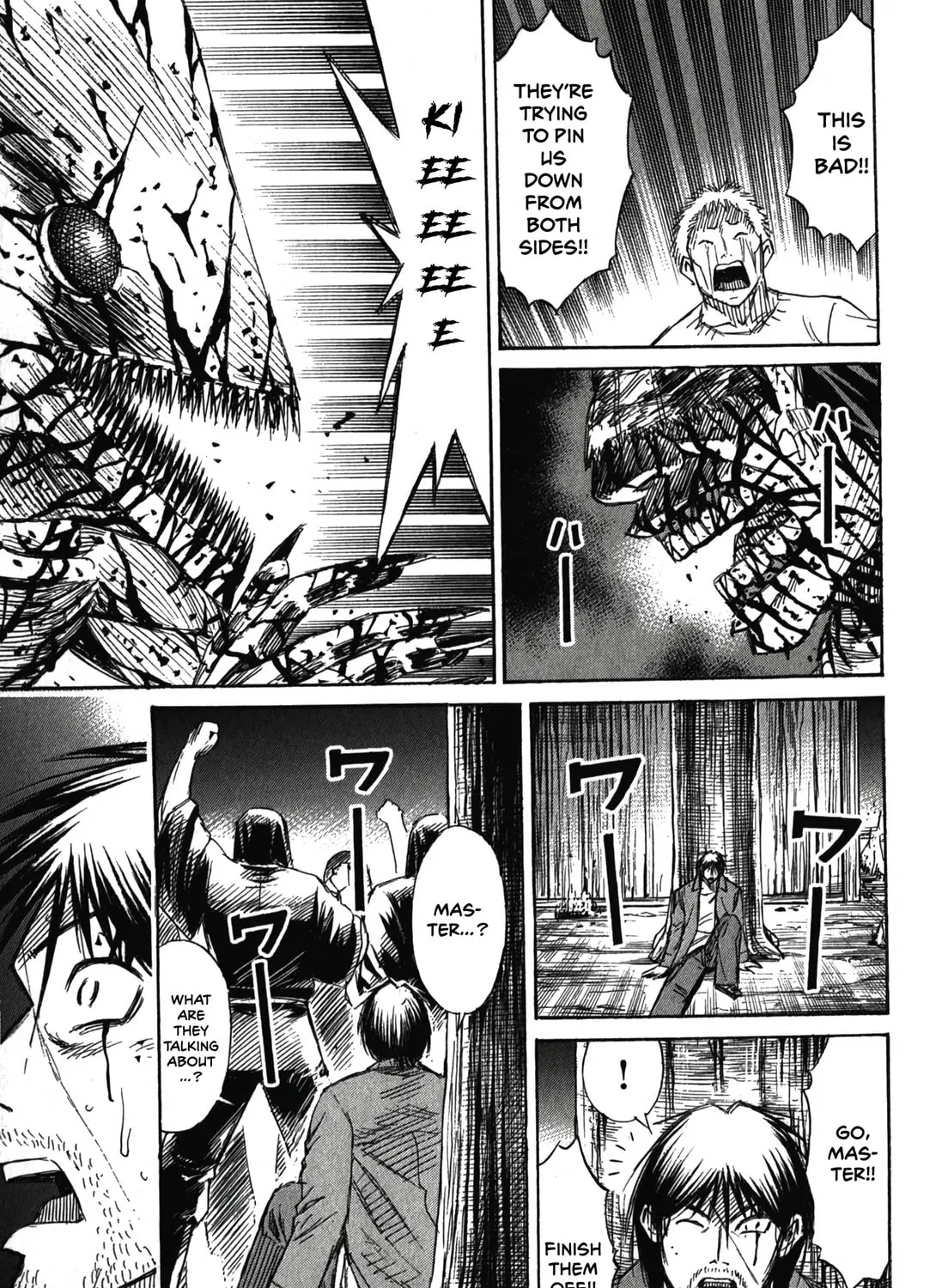 Higanjima - Saigo no 47 Hiai Chapter 84 page 15 - 