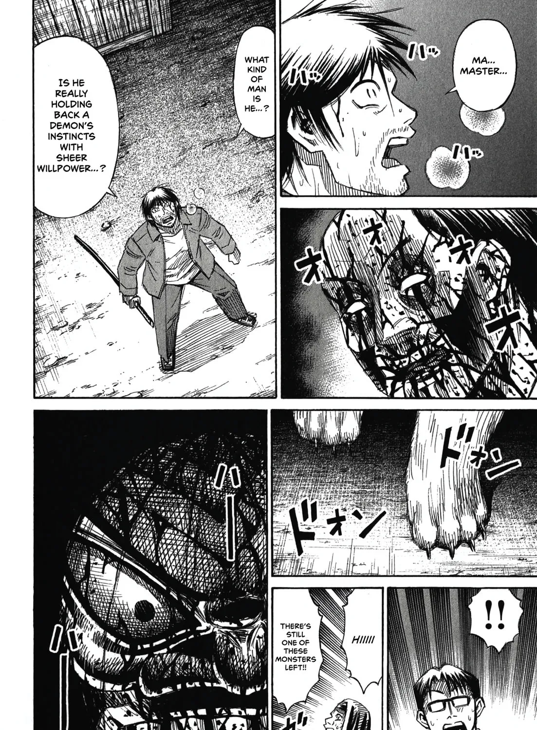 Higanjima - Saigo no 47 Hiai Chapter 84 page 19 - 