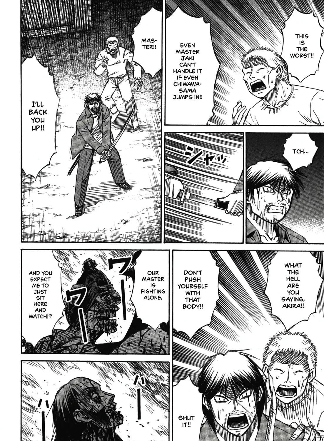 Higanjima - Saigo no 47 Hiai Chapter 84 page 23 - 