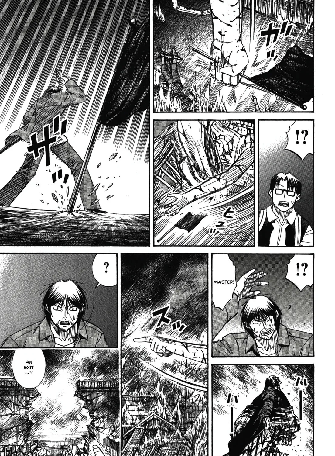Higanjima - Saigo no 47 Hiai Chapter 84 page 25 - 