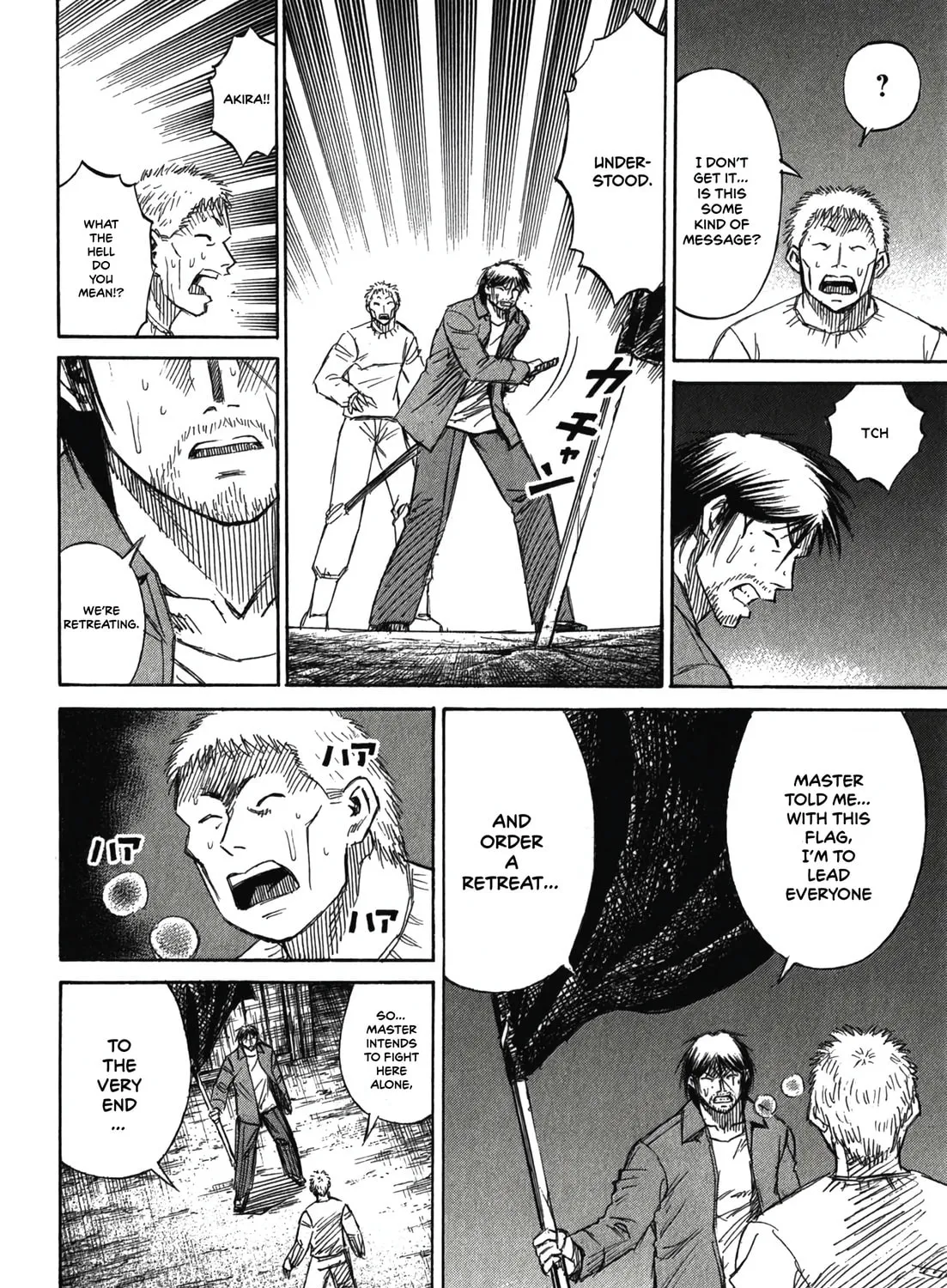 Higanjima - Saigo no 47 Hiai Chapter 84 page 27 - 