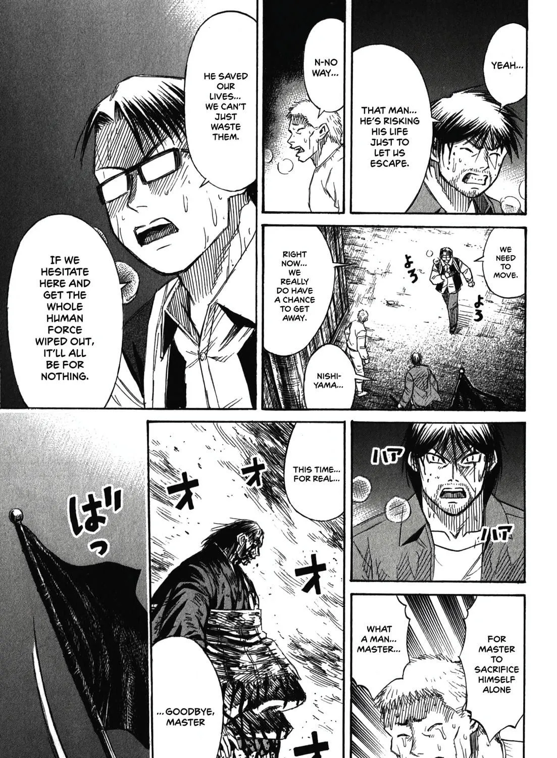 Higanjima - Saigo no 47 Hiai Chapter 84 page 29 - 