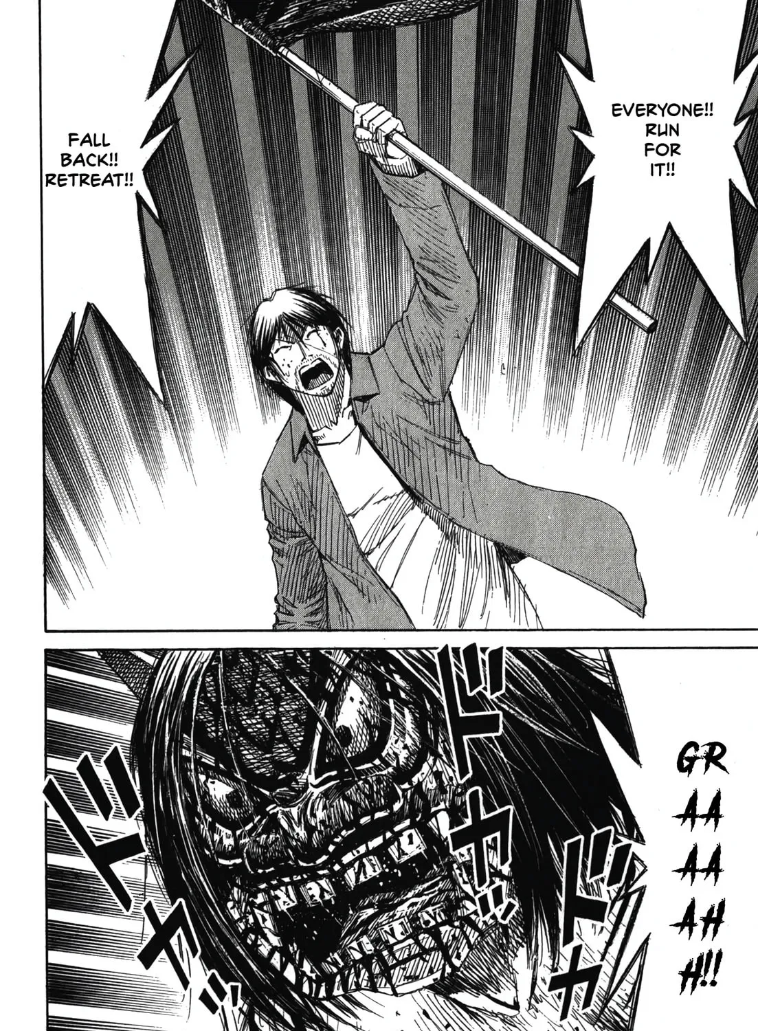 Higanjima - Saigo no 47 Hiai Chapter 84 page 31 - 
