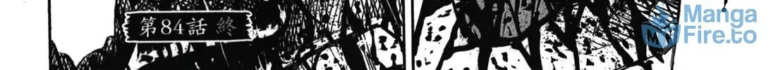 Higanjima - Saigo no 47 Hiai Chapter 84 page 36 - 