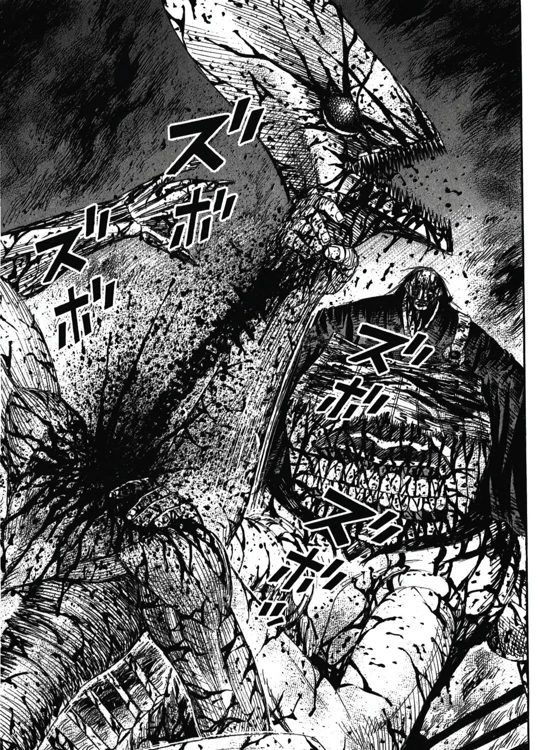 Higanjima - Saigo no 47 Hiai Chapter 84 page 7 - 