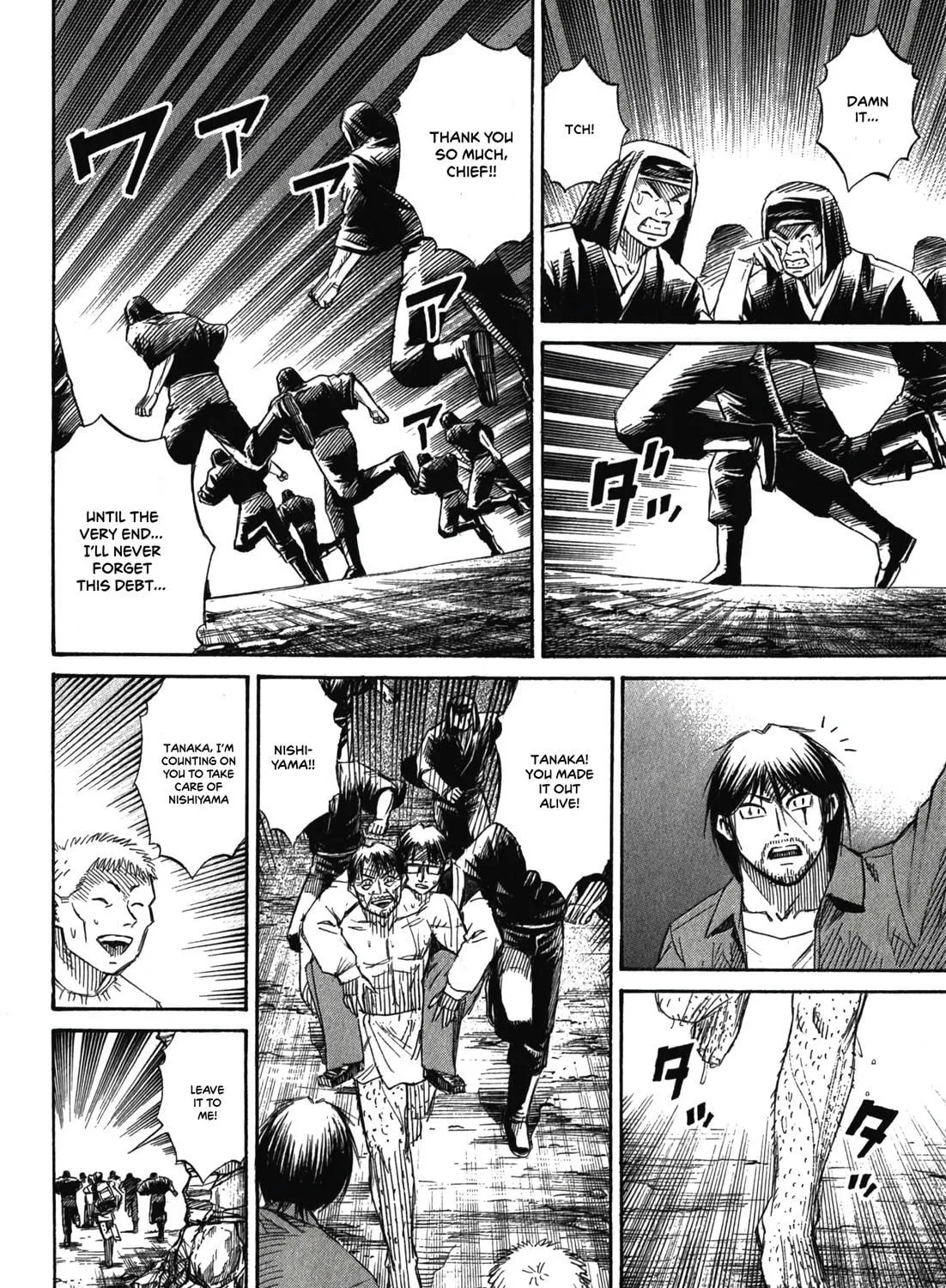 Higanjima - Saigo no 47 Hiai Chapter 85 page 21 - 