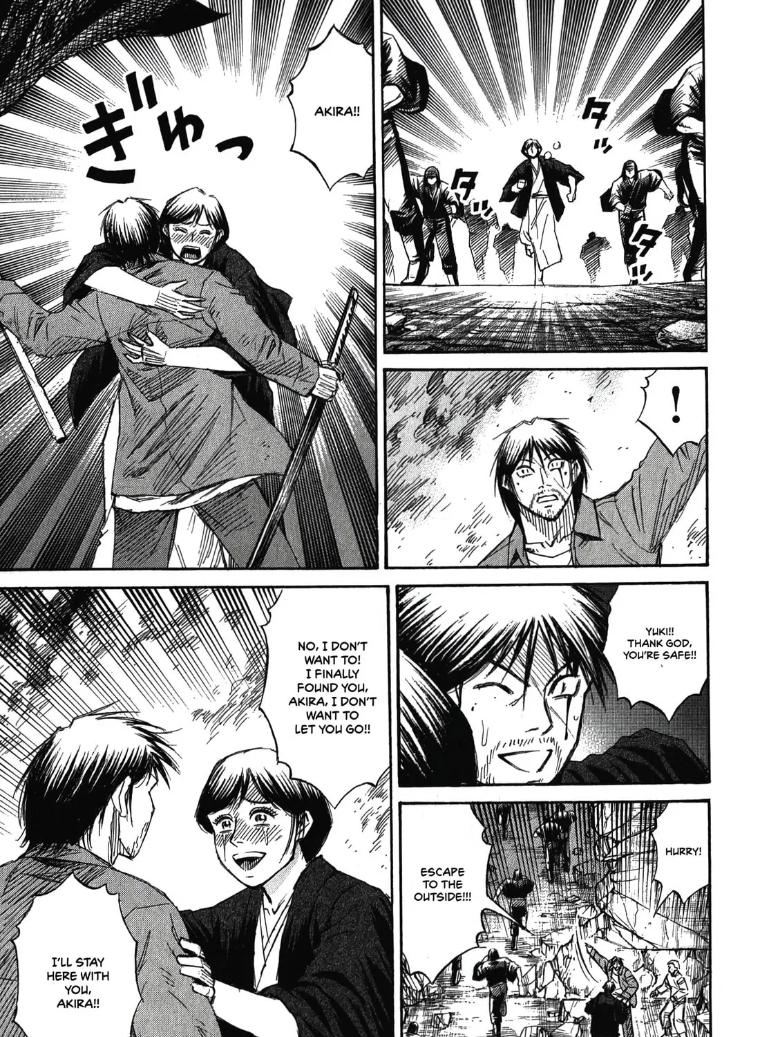 Higanjima - Saigo no 47 Hiai Chapter 85 page 23 - 
