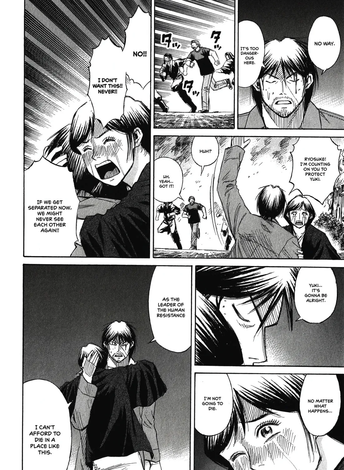 Higanjima - Saigo no 47 Hiai Chapter 85 page 25 - 