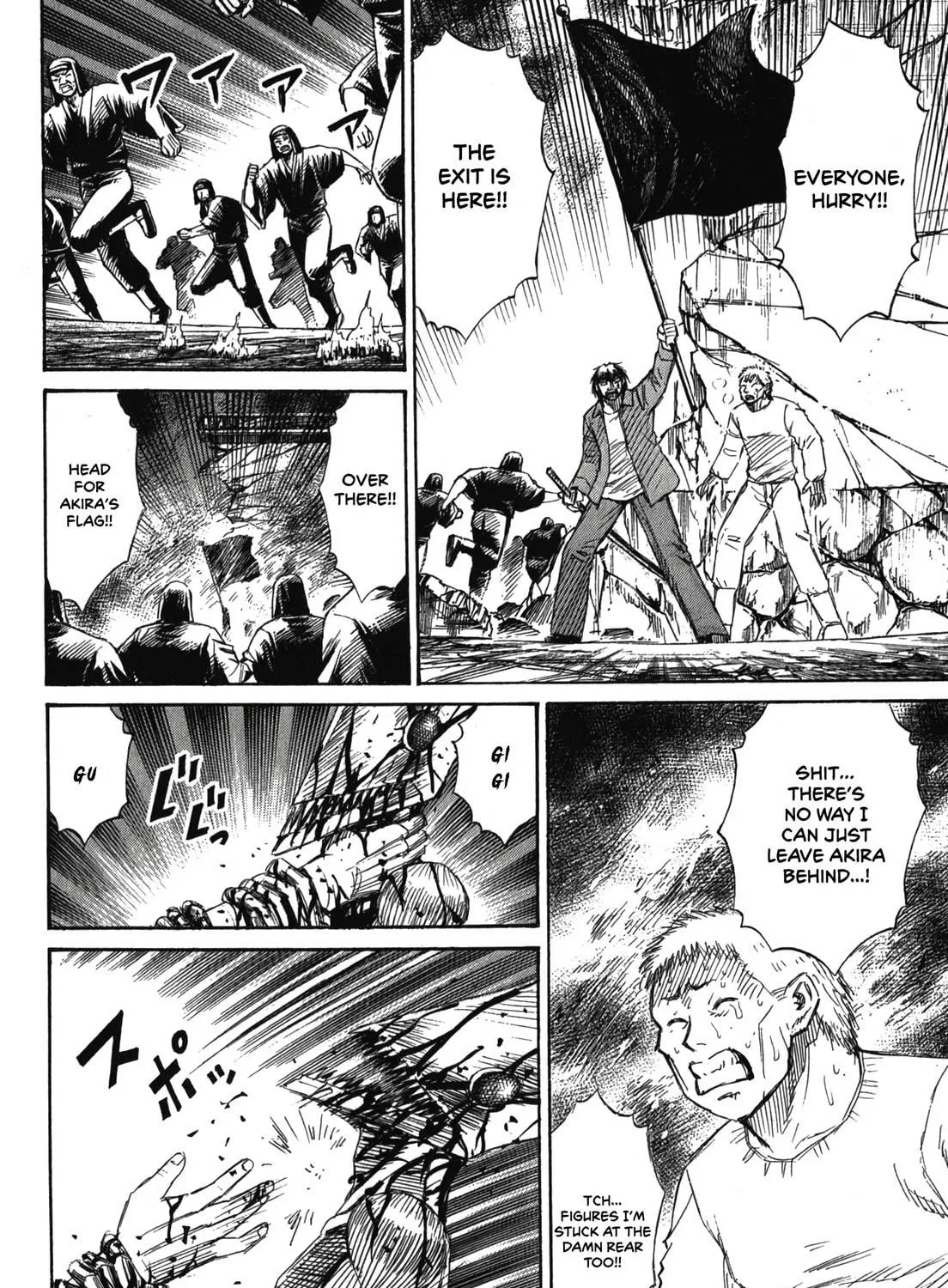 Higanjima - Saigo no 47 Hiai Chapter 85 page 4 - 