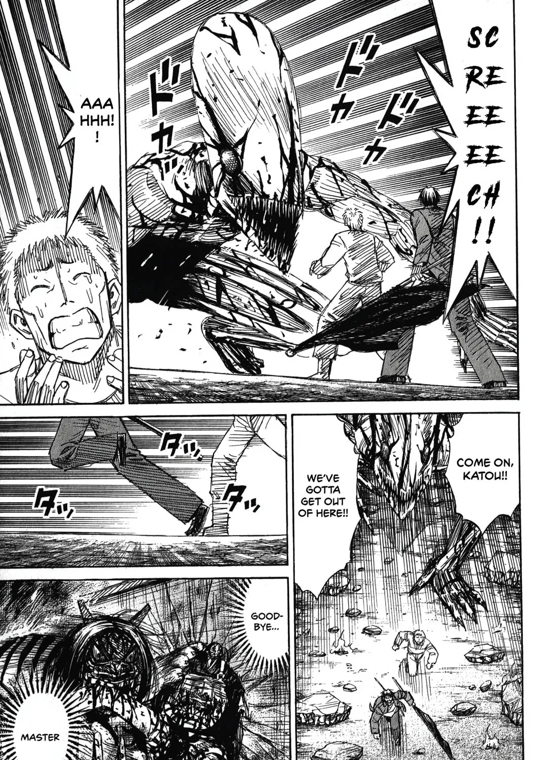 Higanjima - Saigo no 47 Hiai Chapter 85 page 31 - 