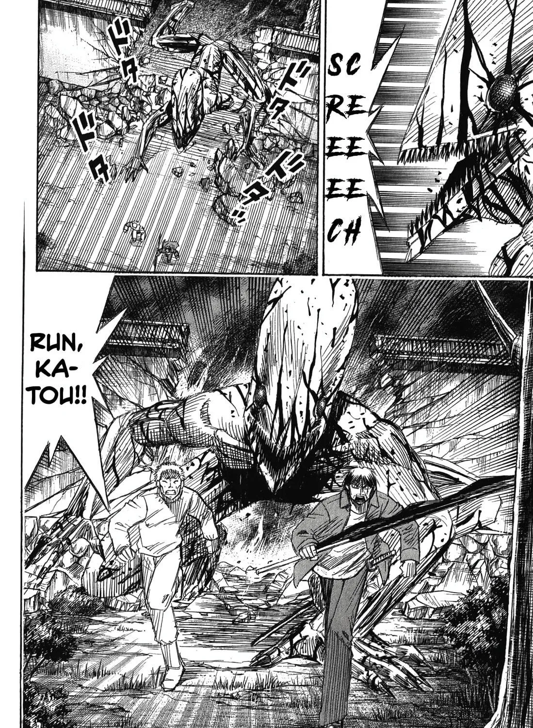 Higanjima - Saigo no 47 Hiai Chapter 85 page 33 - 