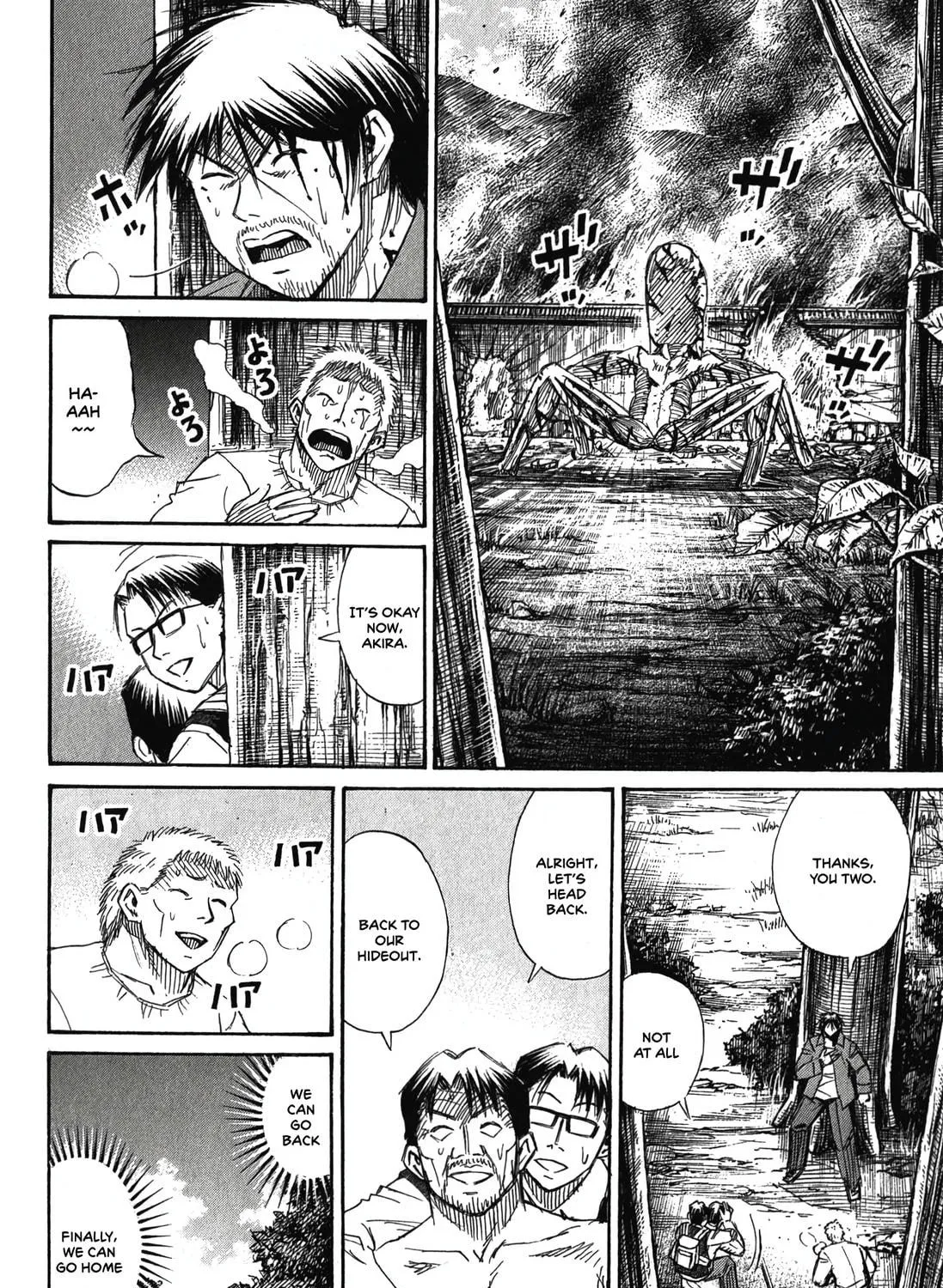 Higanjima - Saigo no 47 Hiai Chapter 86 page 11 - 