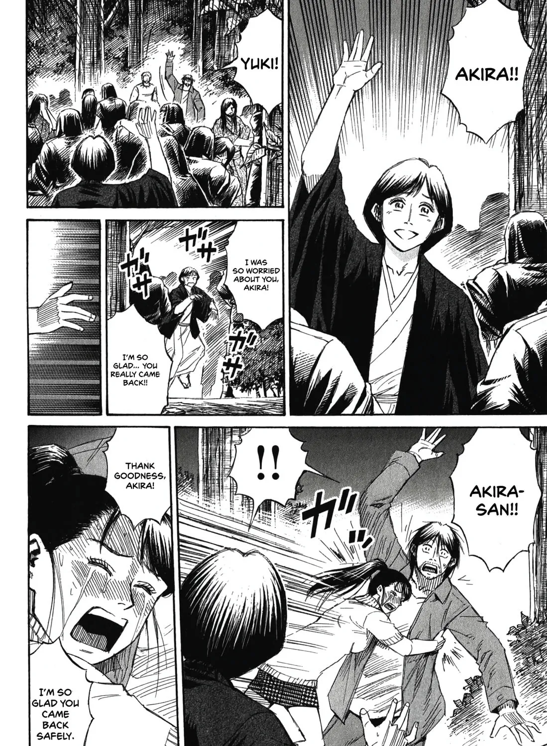 Higanjima - Saigo no 47 Hiai Chapter 86 page 15 - 