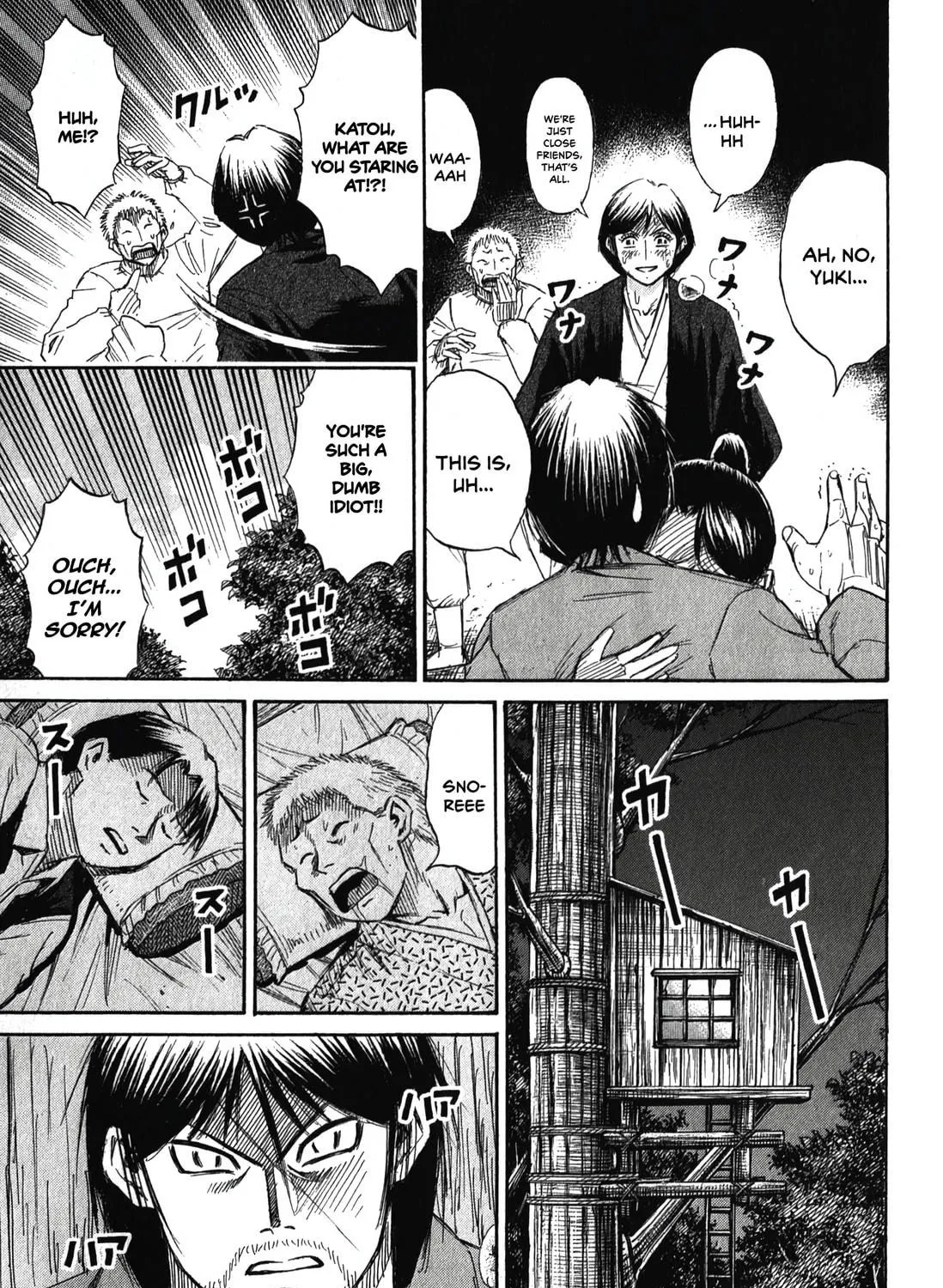 Higanjima - Saigo no 47 Hiai Chapter 86 page 17 - 