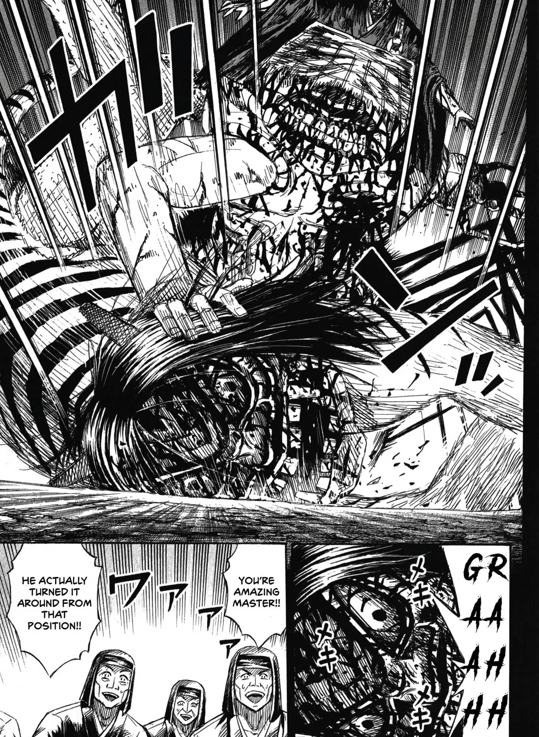 Higanjima - Saigo no 47 Hiai Chapter 86 page 25 - 