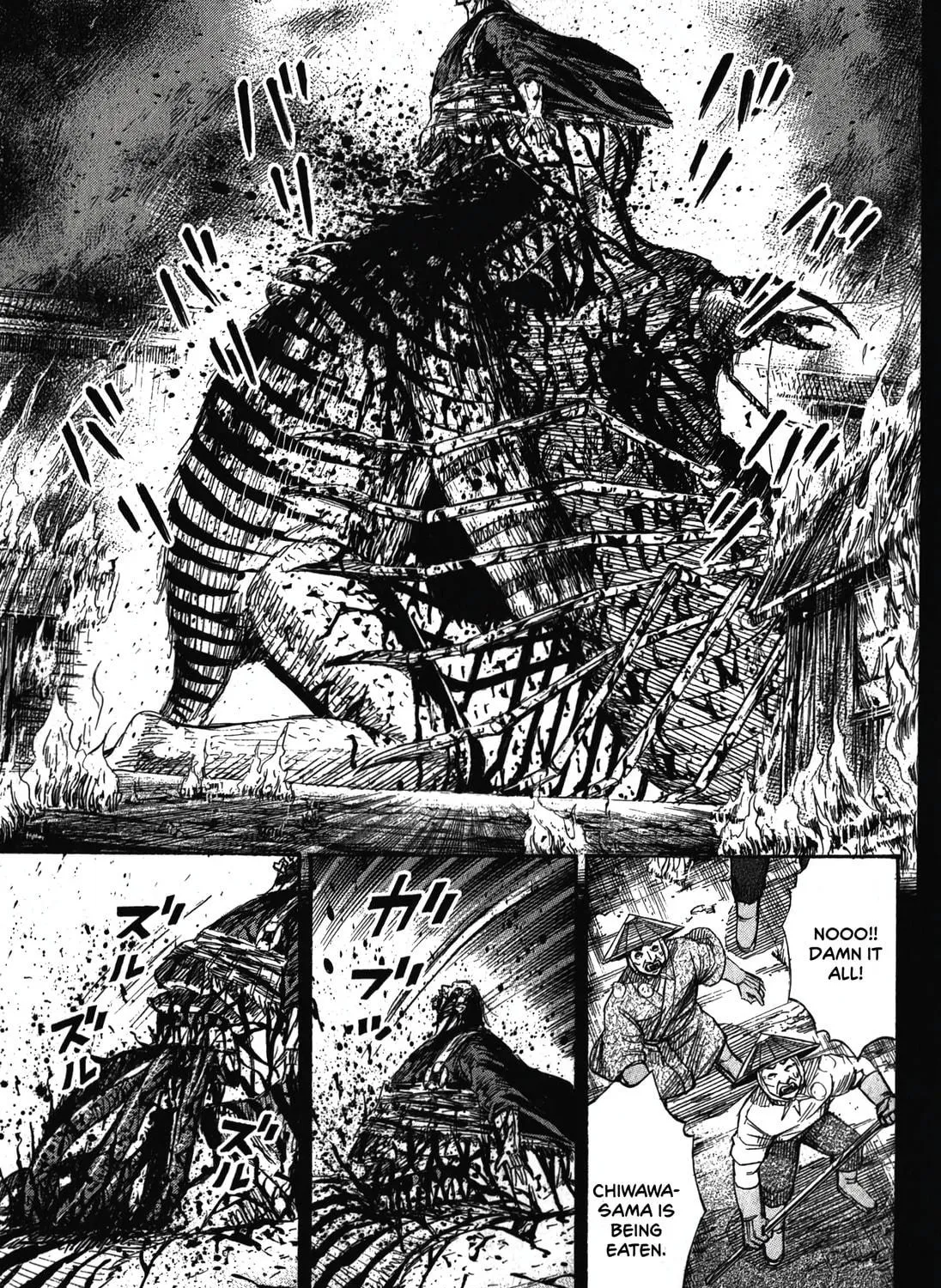 Higanjima - Saigo no 47 Hiai Chapter 86 page 29 - 