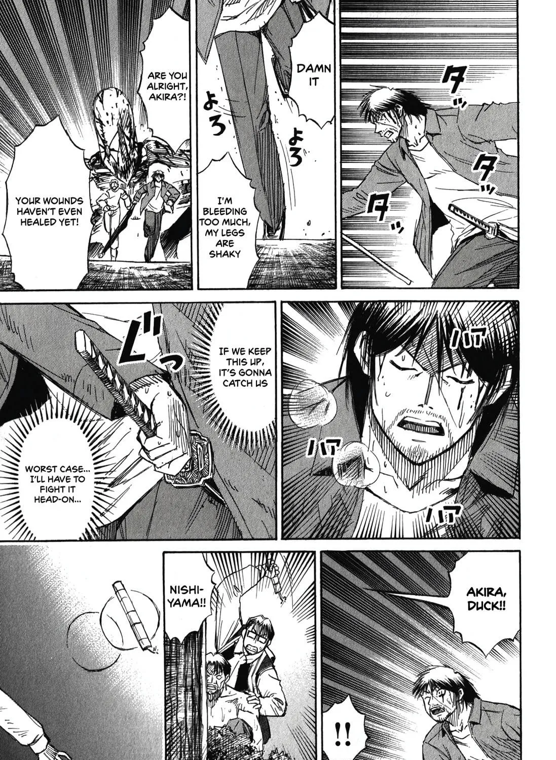 Higanjima - Saigo no 47 Hiai Chapter 86 page 5 - 