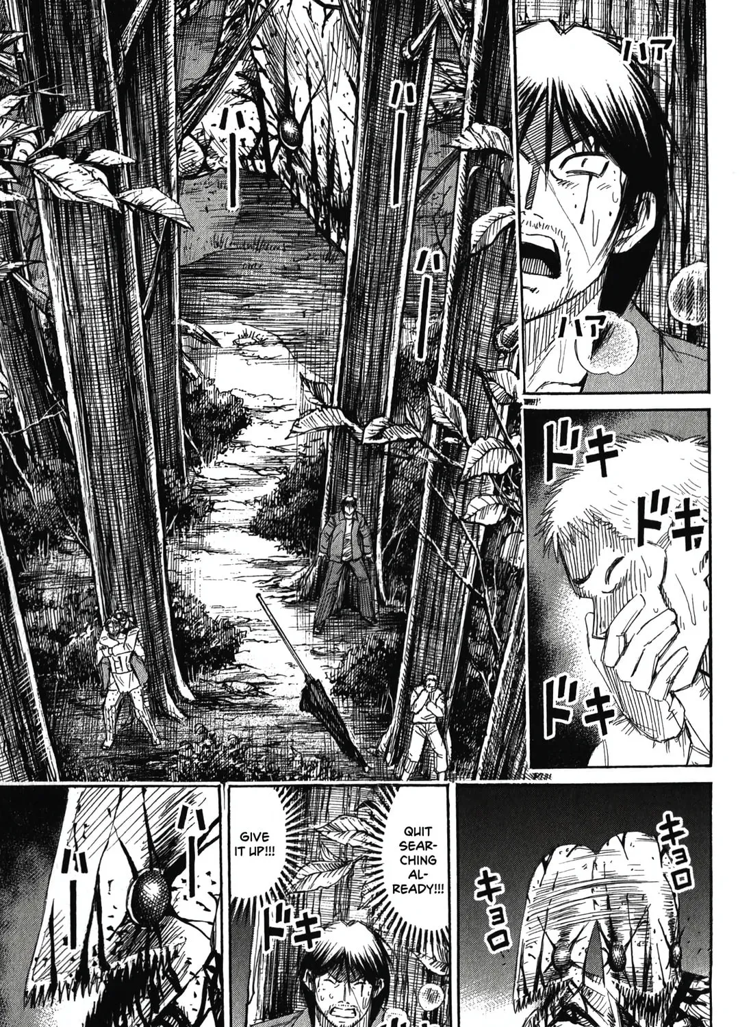 Higanjima - Saigo no 47 Hiai Chapter 86 page 9 - 