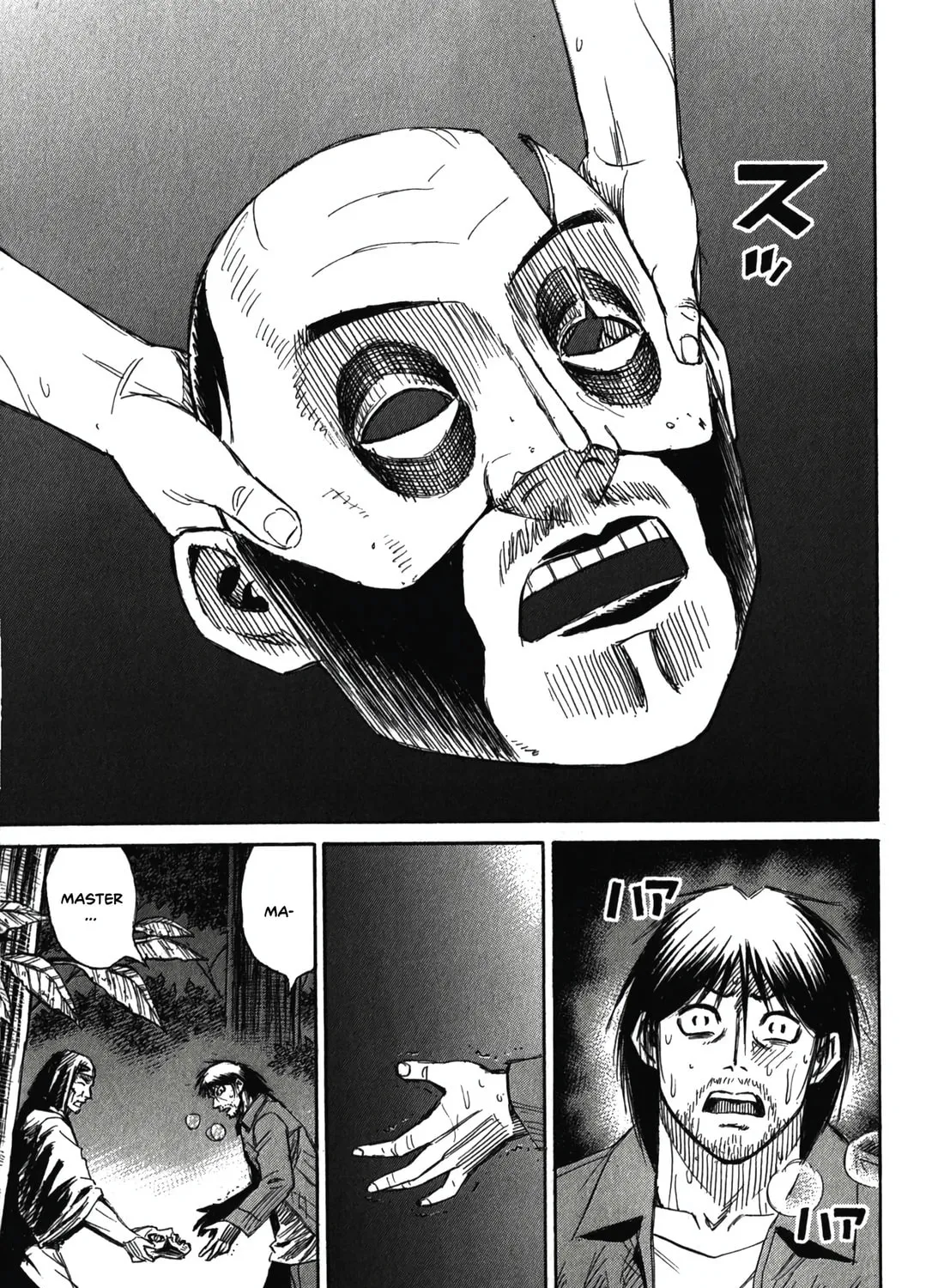 Higanjima - Saigo no 47 Hiai Chapter 87 page 21 - 
