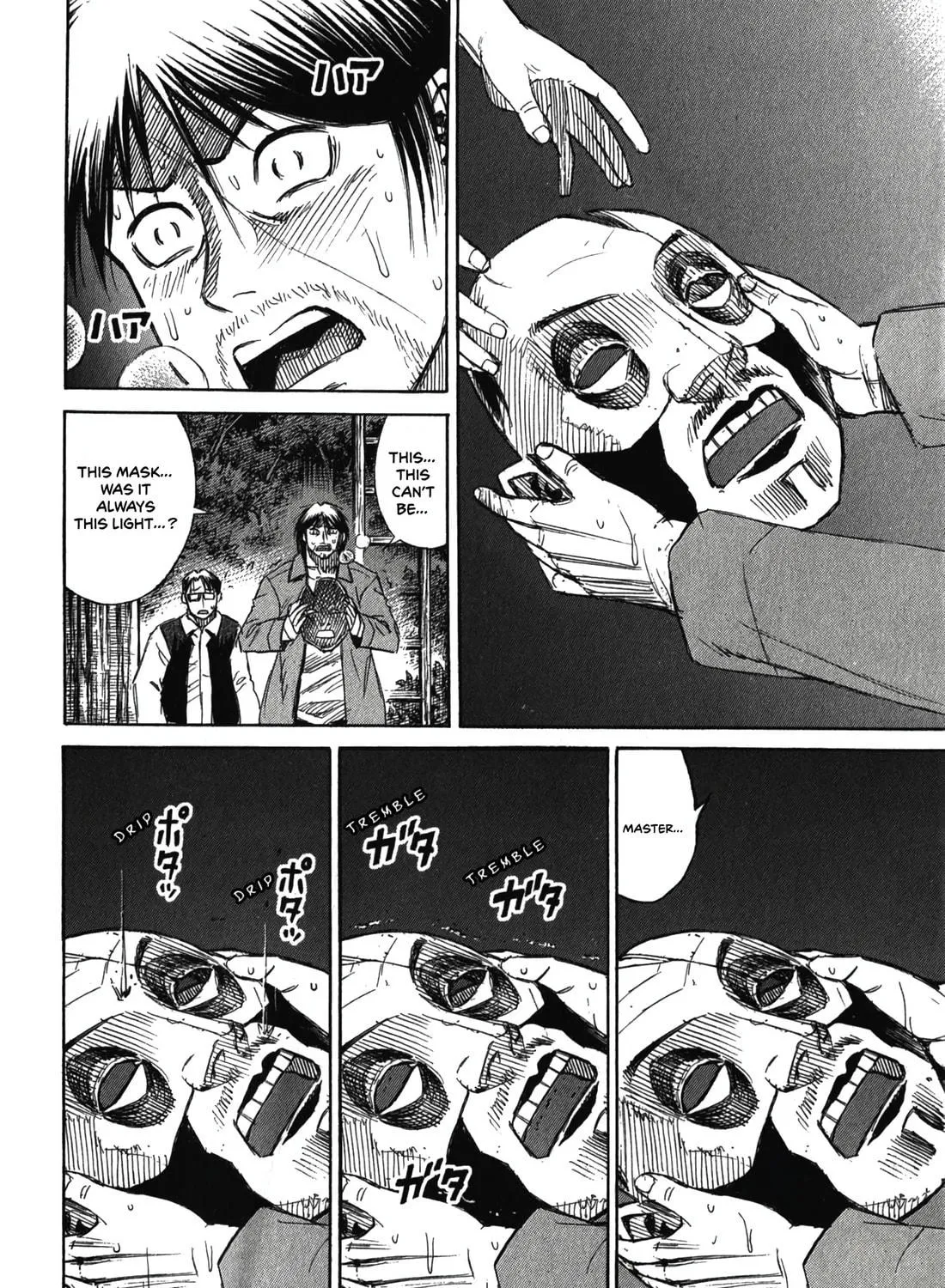 Higanjima - Saigo no 47 Hiai Chapter 87 page 23 - 