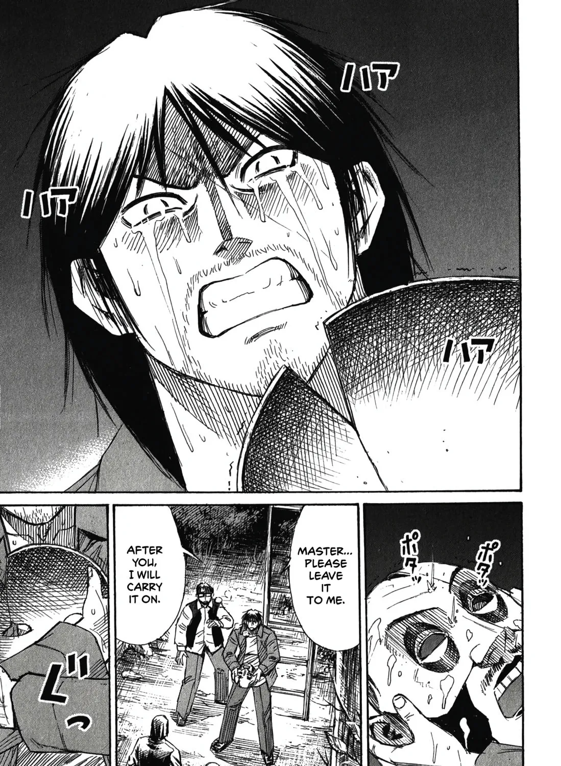 Higanjima - Saigo no 47 Hiai Chapter 87 page 25 - 
