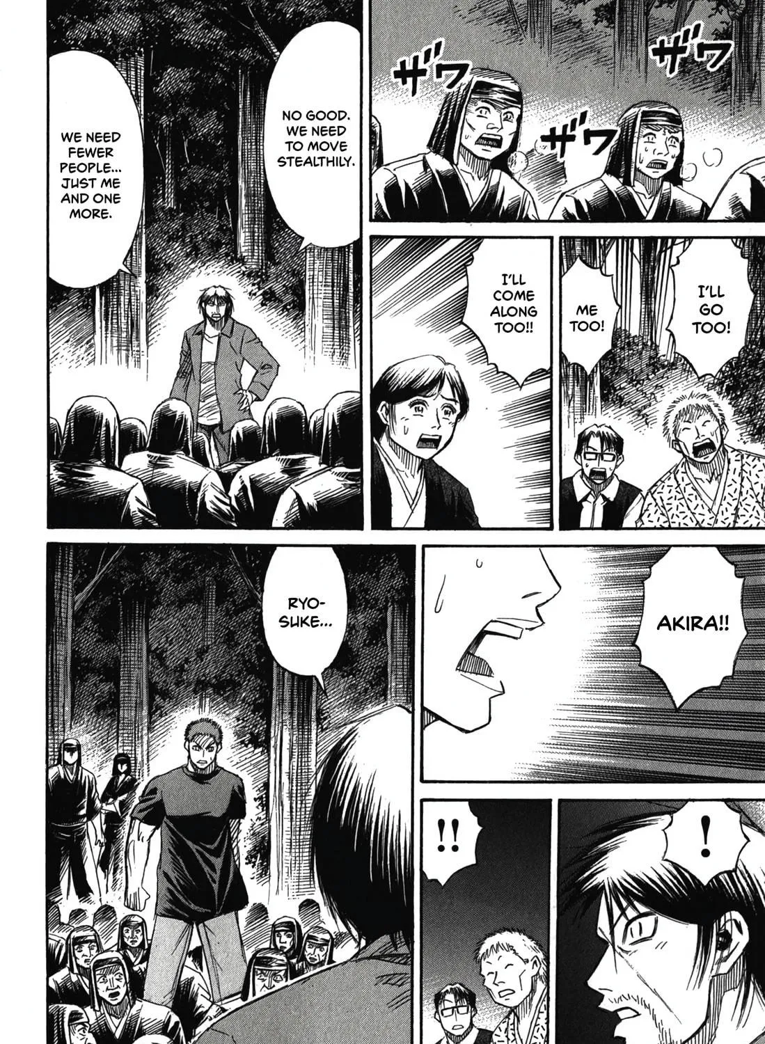 Higanjima - Saigo no 47 Hiai Chapter 87 page 35 - 