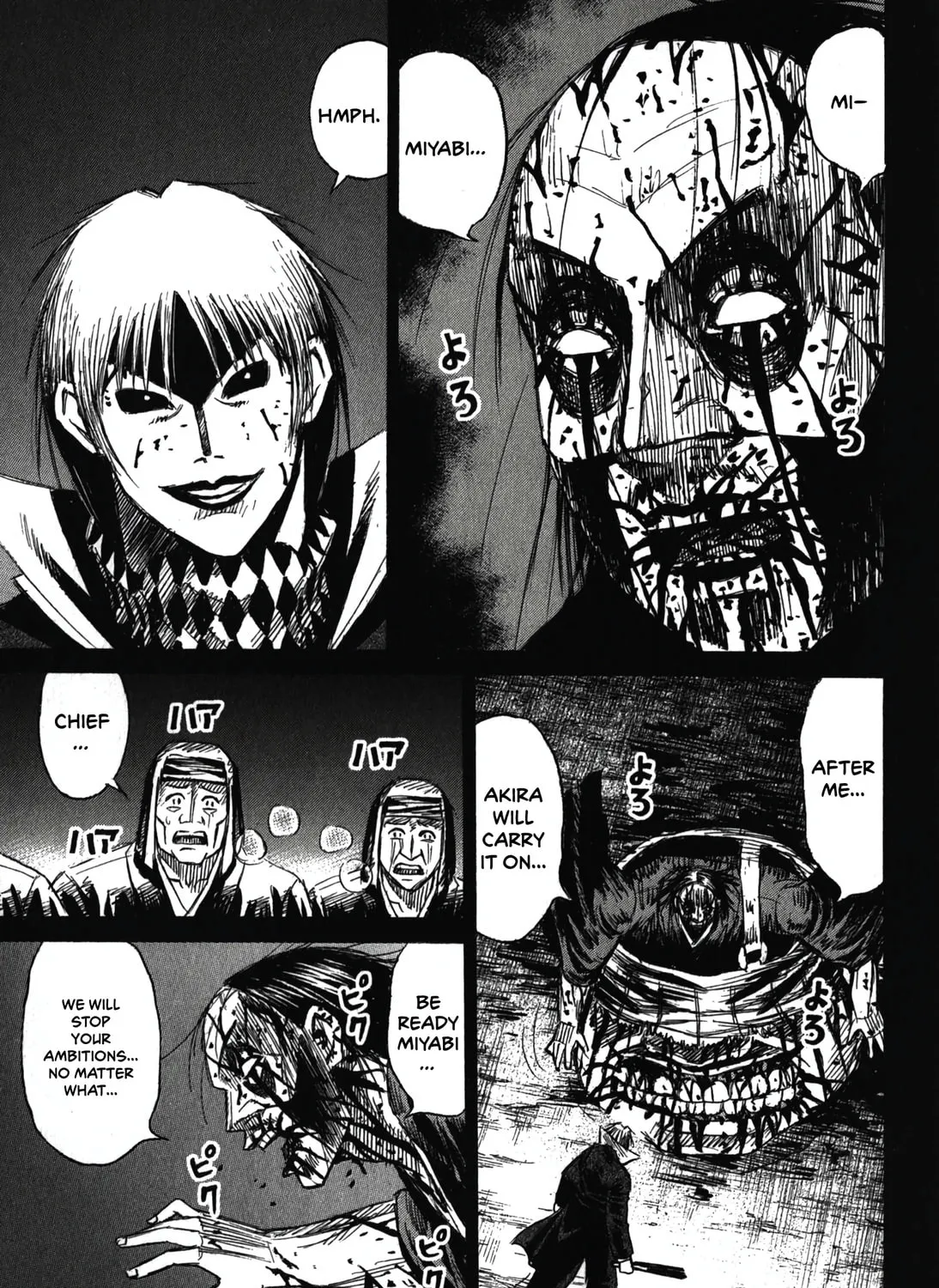 Higanjima - Saigo no 47 Hiai Chapter 87 page 9 - 